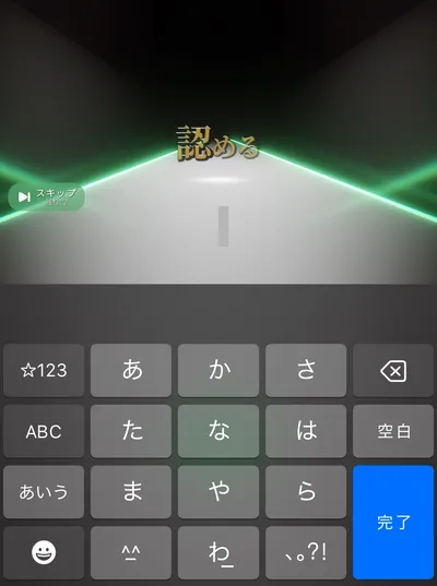 読み問題画像03