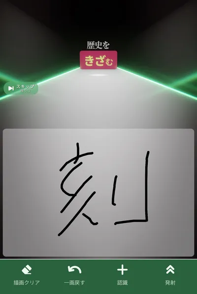 書き問題画像03