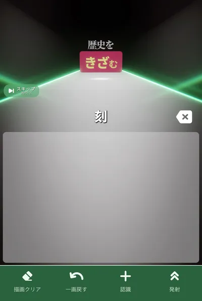 書き問題画像04